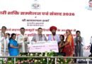 प्रदेश में महिलाओं के कल्याण के लिए चलाई अनेक योजनाएं : भजनलाल शर्मा 