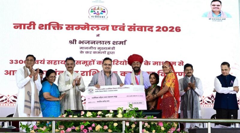 प्रदेश में महिलाओं के कल्याण के लिए चलाई अनेक योजनाएं : भजनलाल शर्मा 