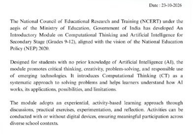 अब 9वीं से 12वीं तक के बच्चे सीखेंगे AI, NCERT ने शुरू किया 20 घंटे का मॉड्यूल; डीपफेक पहचानने और फेक न्यूज की जांच करना भी सीखेंगे