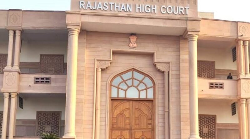 राजस्थान उच्च न्यायालय में न्यायिक अधिकारियों के तबादले, कई जिलों में नई नियुक्तियां