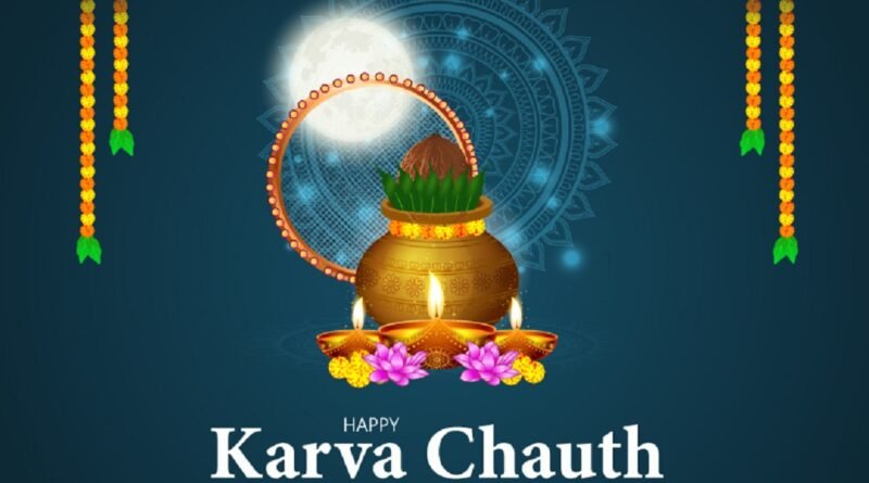 करवा चौथ पर इस बार गौरी योग का संयोग, गणेश जी के साथ माता पार्वती की होगी विशेष आराधना