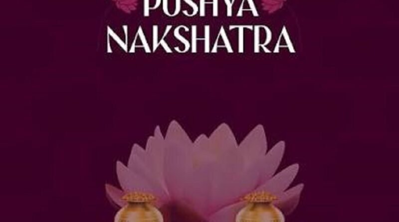 एक नवंबर को बनेगा विशेष रवि और पुष्य योग, धनतेरस-दीपावली से पहले खरीदारी का शुभ योग